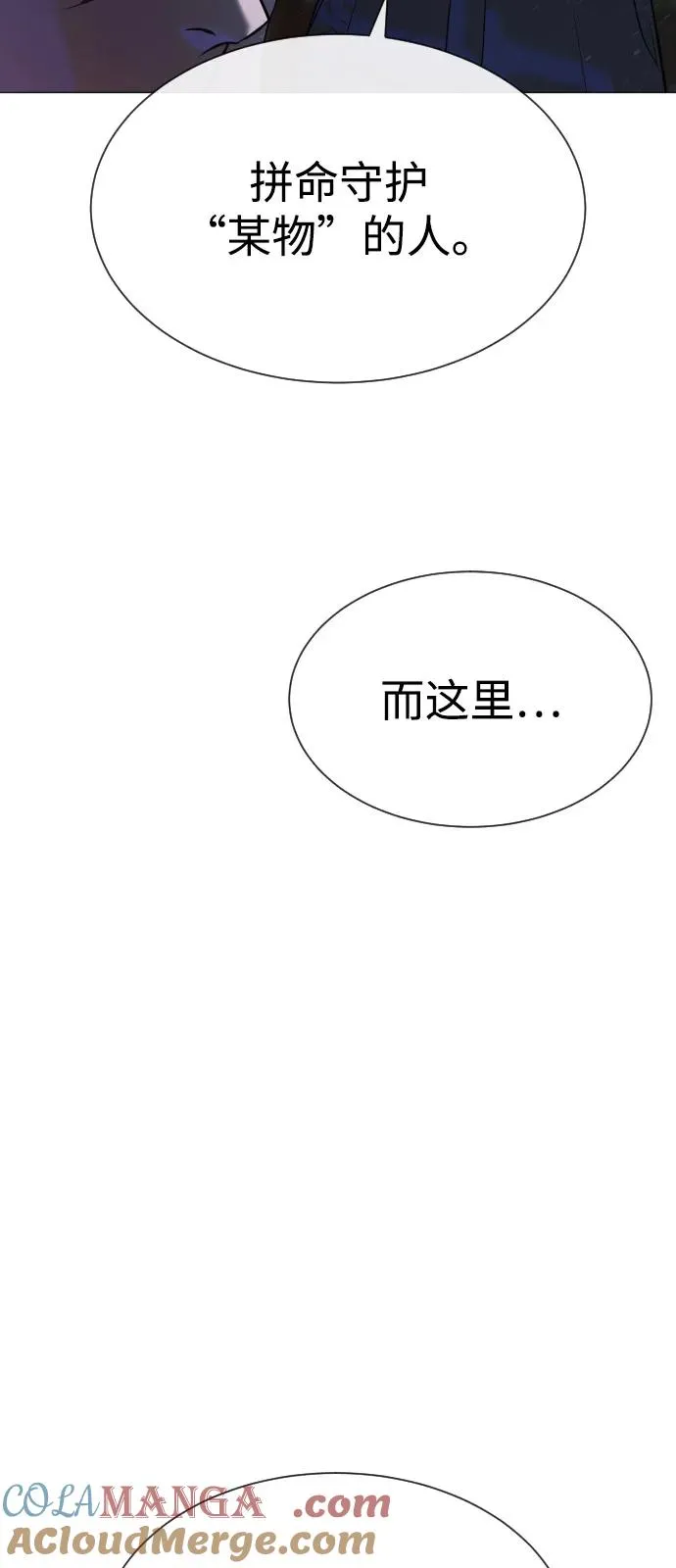 [第69话] 拉斐尔的弱点48