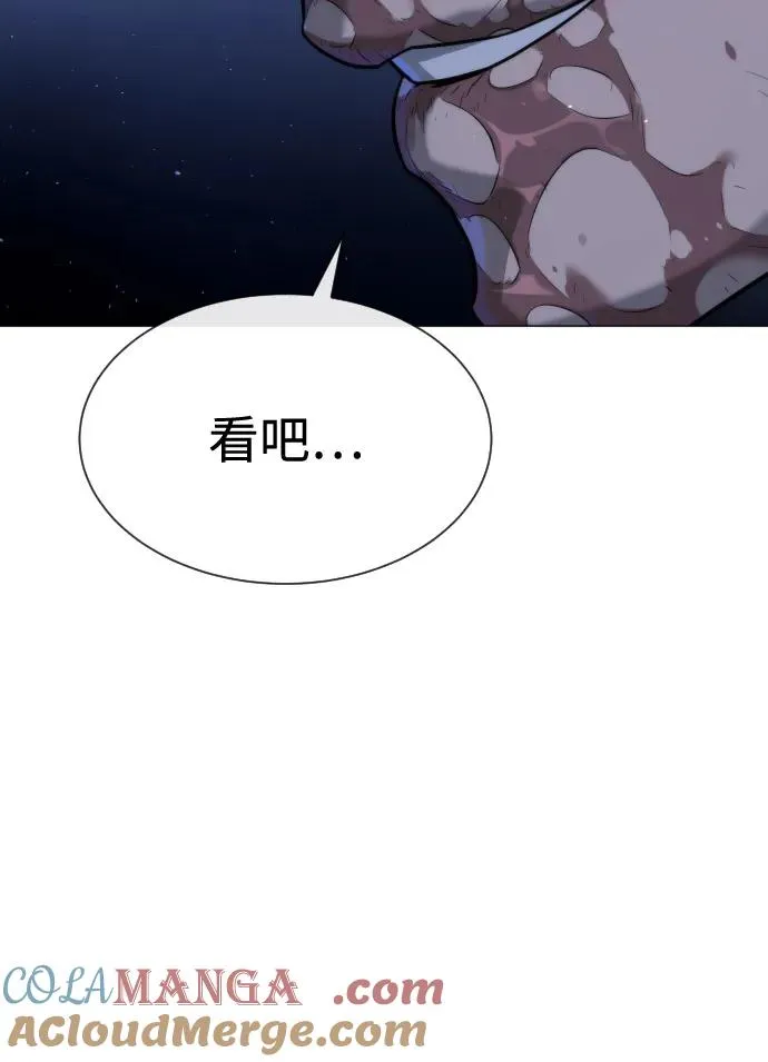 [第71话] 兄弟148