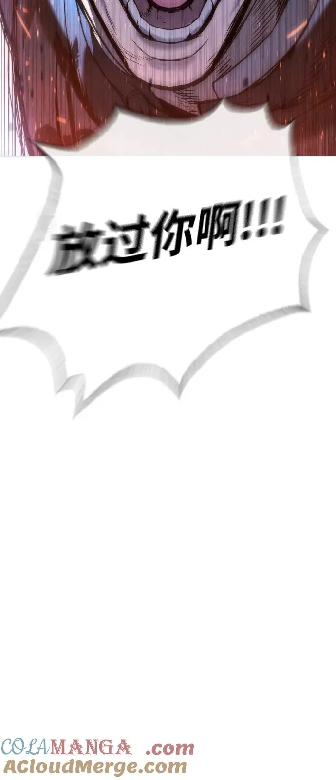 [第67话] 难以置信的故事100