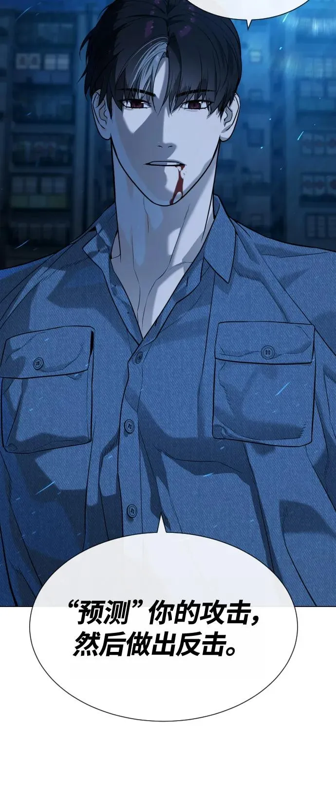 [第67话] 难以置信的故事133