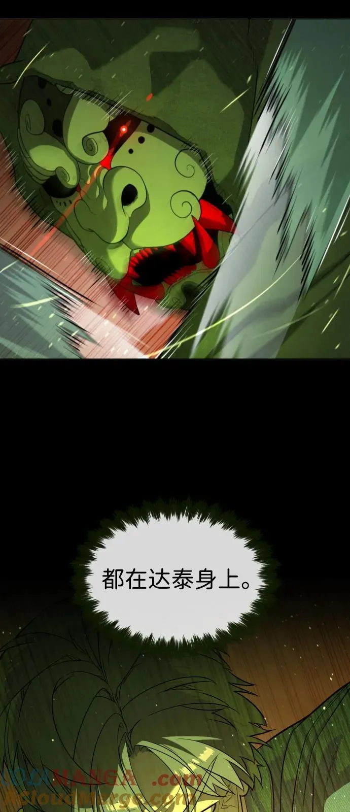[第72话] 急救处理12