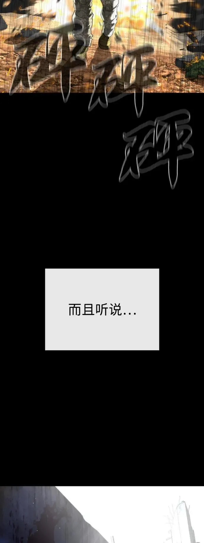 [第70话] 使徒达泰VS使徒菲利普49