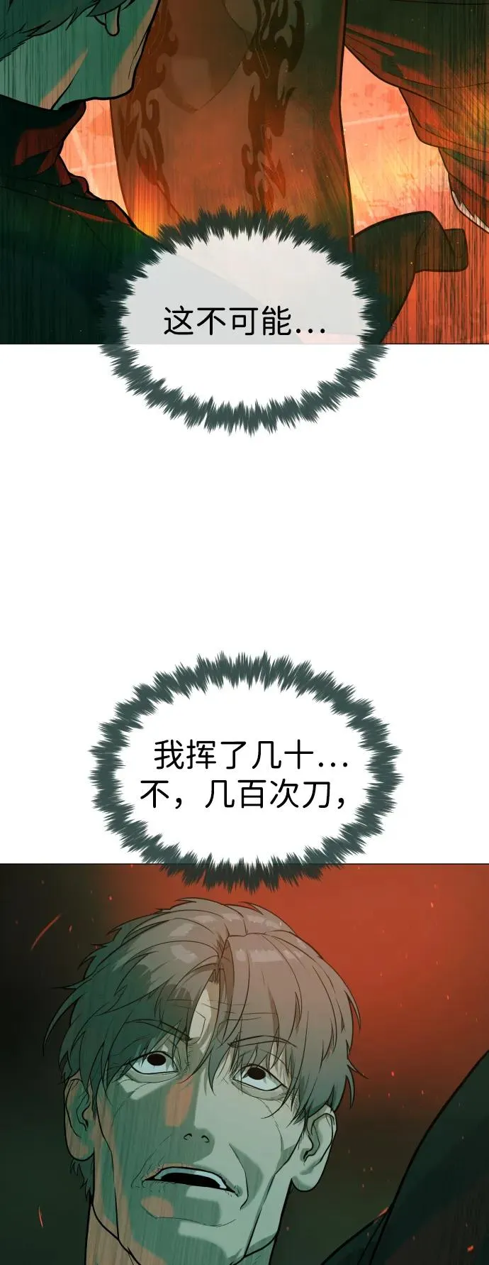 [第65话] 使徒西蒙VS使徒达泰101