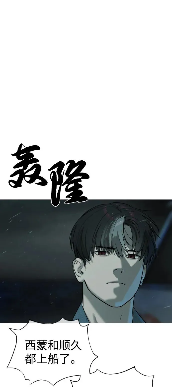 [第69话] 拉斐尔的弱点107