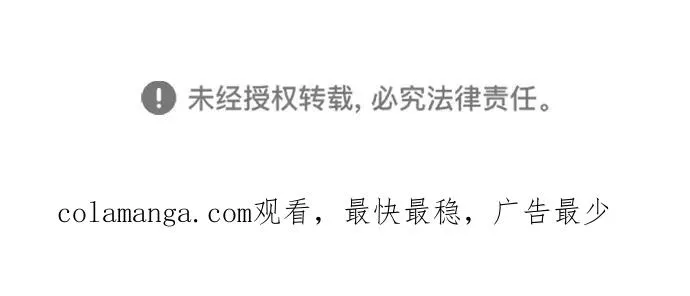 [第70话] 使徒达泰VS使徒菲利普158