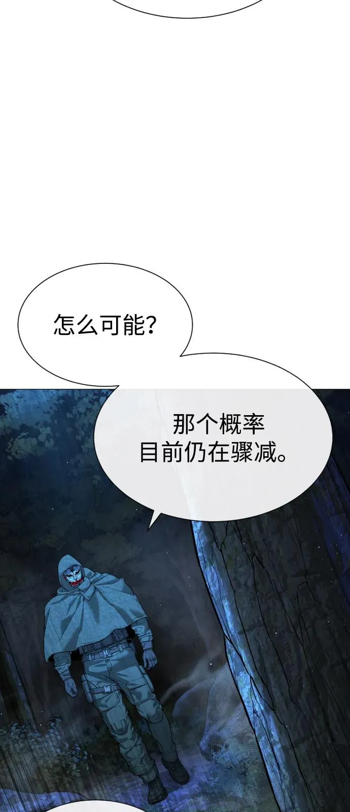 [第71话] 兄弟71