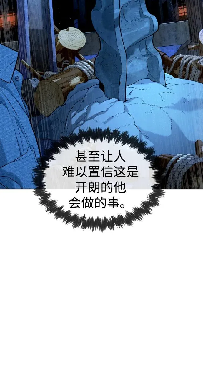 [第64话] 九龙恶魔50
