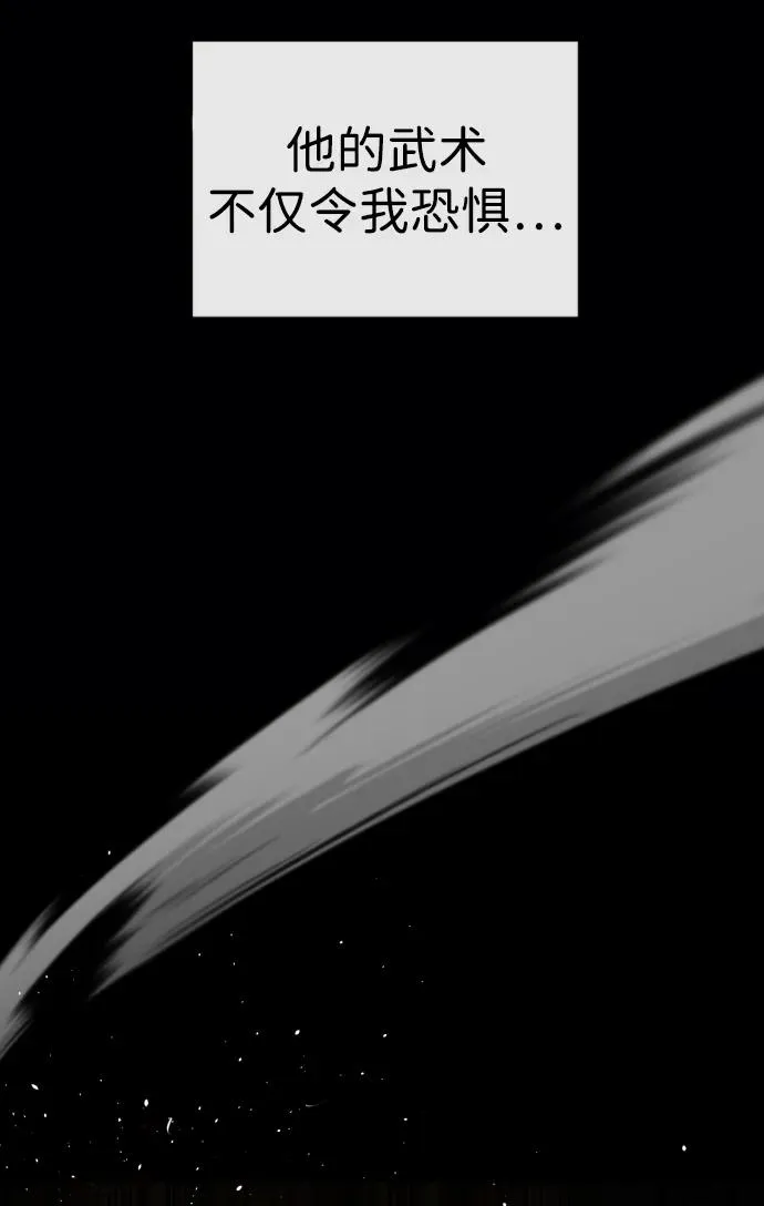[第64话] 九龙恶魔99