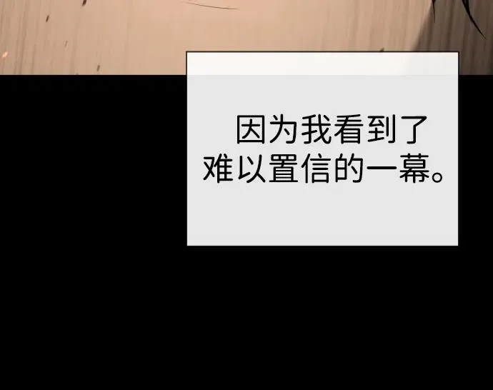 [第64话] 九龙恶魔98