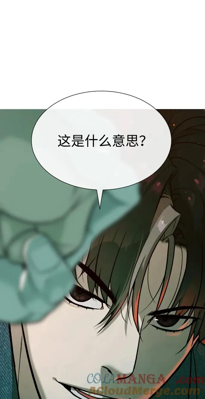 [第66话] 兄弟的战斗56