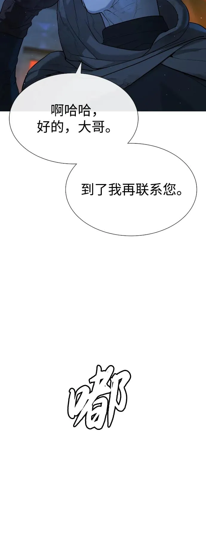 [第65话] 使徒西蒙VS使徒达泰10