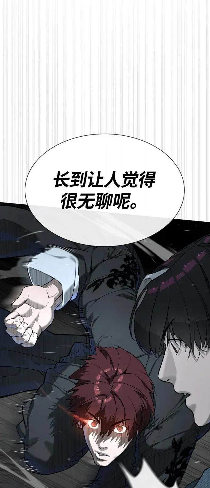 [第67话] 难以置信的故事25