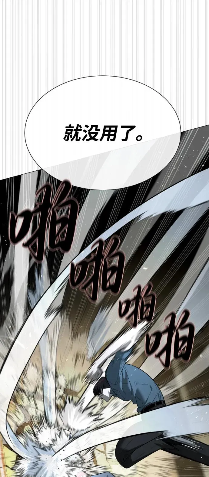 [第66话] 兄弟的战斗114