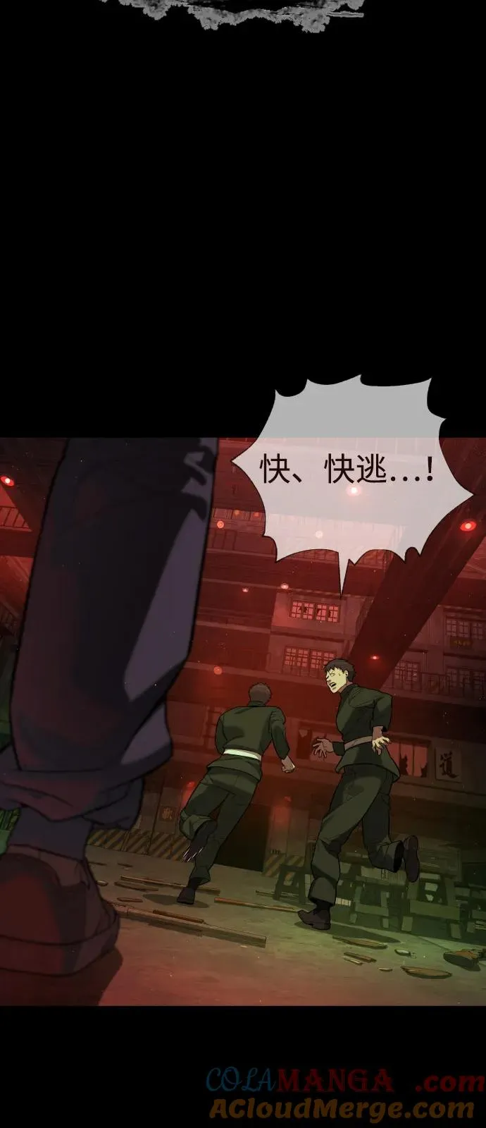 [第68话] 我们在一起的证据104