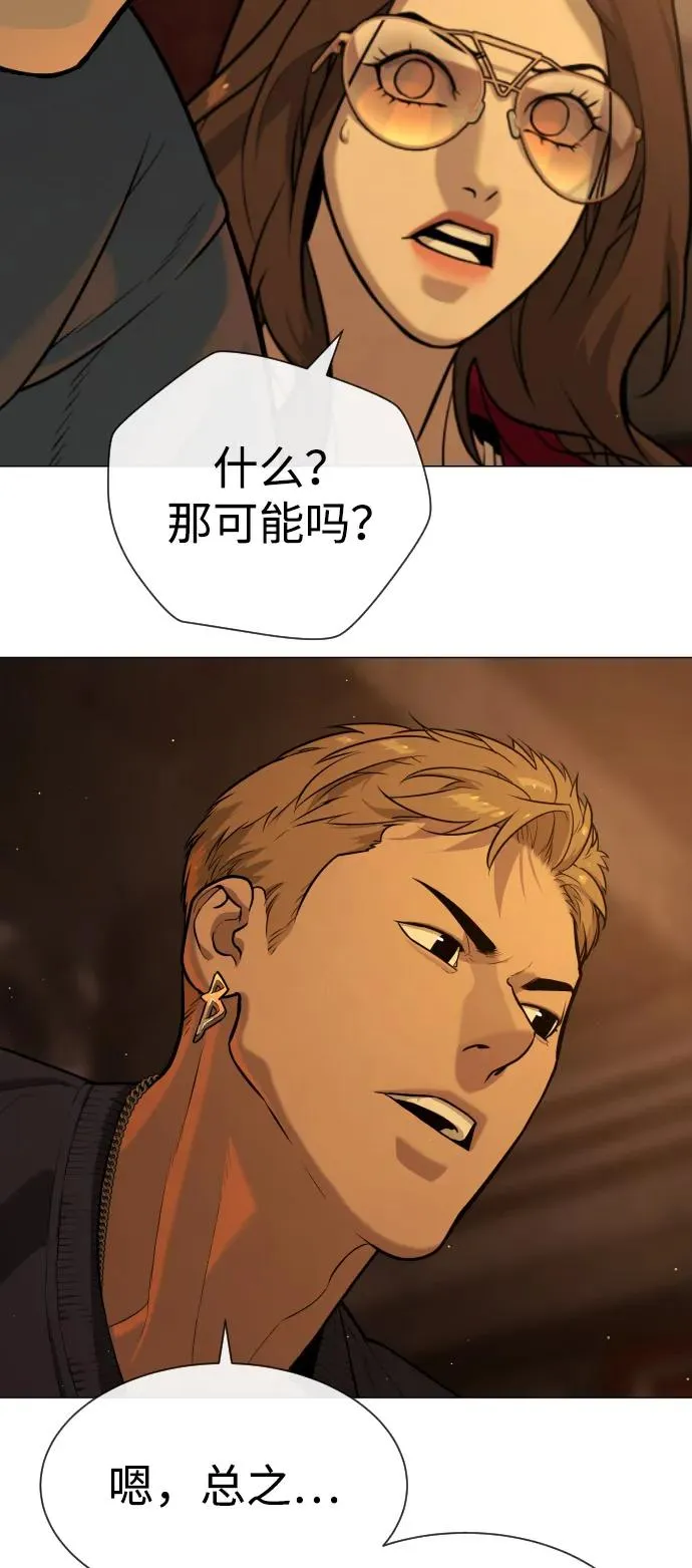 [第70话] 使徒达泰VS使徒菲利普57