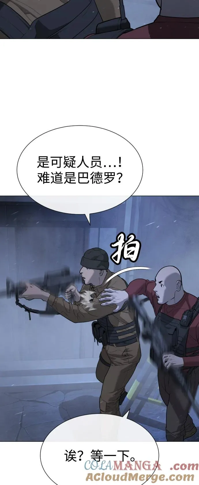 [第72话] 急救处理36