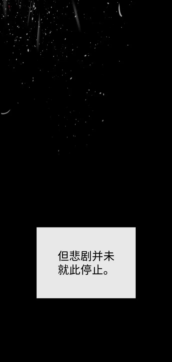 [第64话] 九龙恶魔102