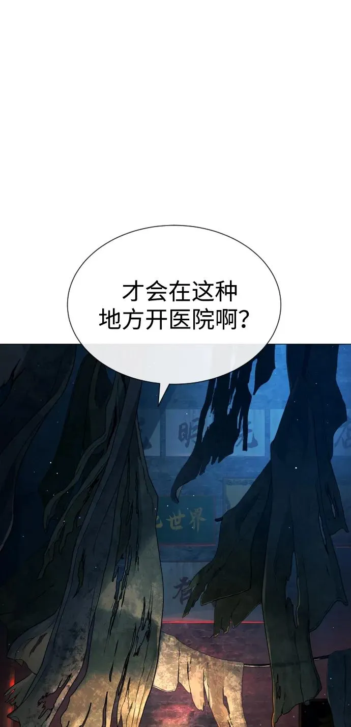 [第65话] 使徒西蒙VS使徒达泰15