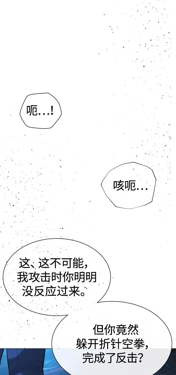 [第67话] 难以置信的故事126