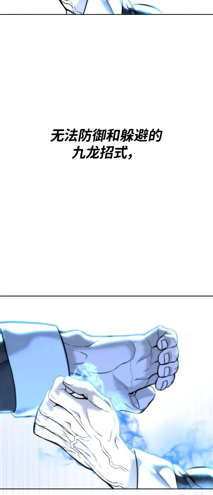 [第67话] 难以置信的故事74