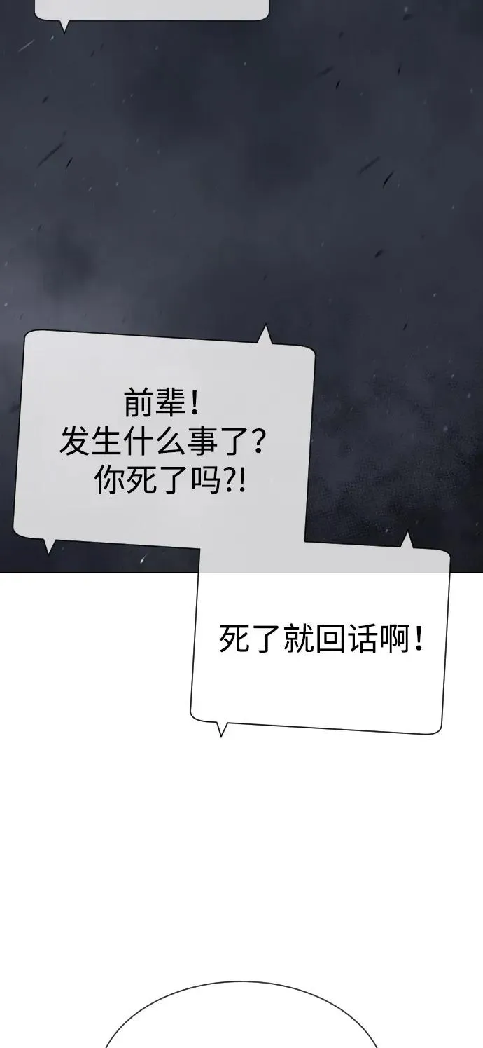 [第72话] 急救处理117