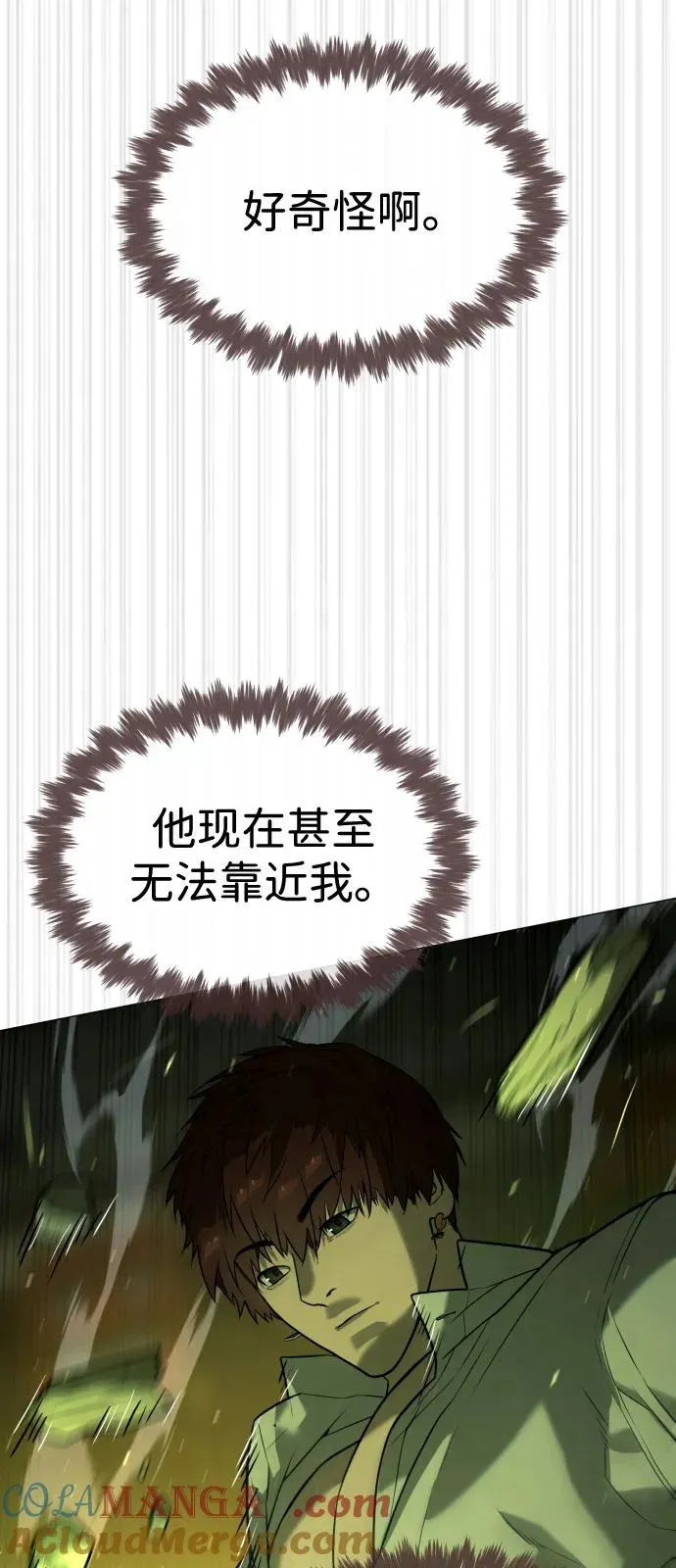 [第70话] 使徒达泰VS使徒菲利普88