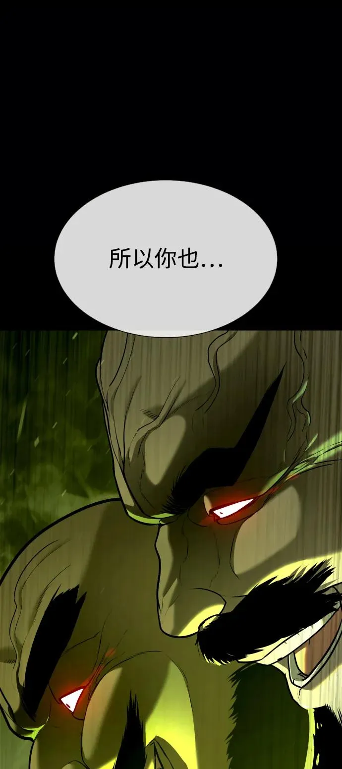 [第64话] 九龙恶魔61