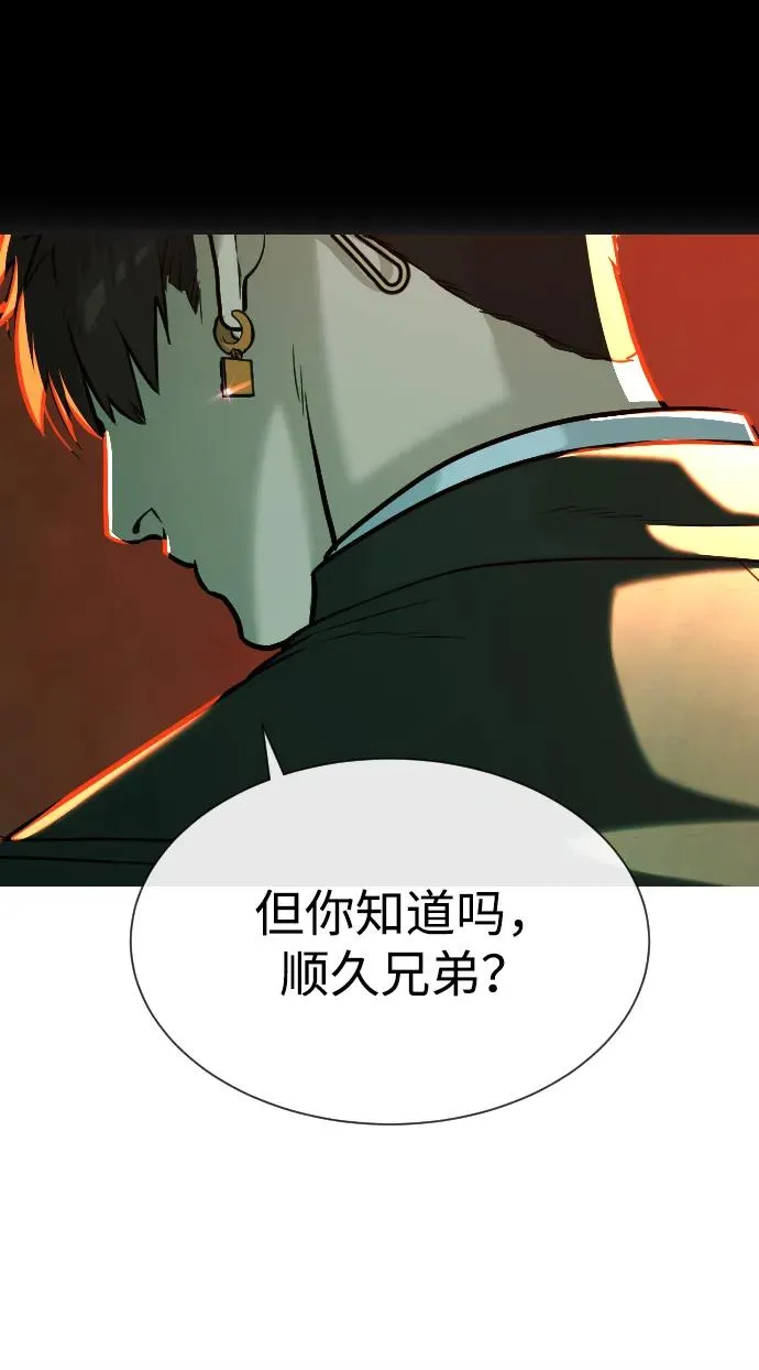 [第65话] 使徒西蒙VS使徒达泰126