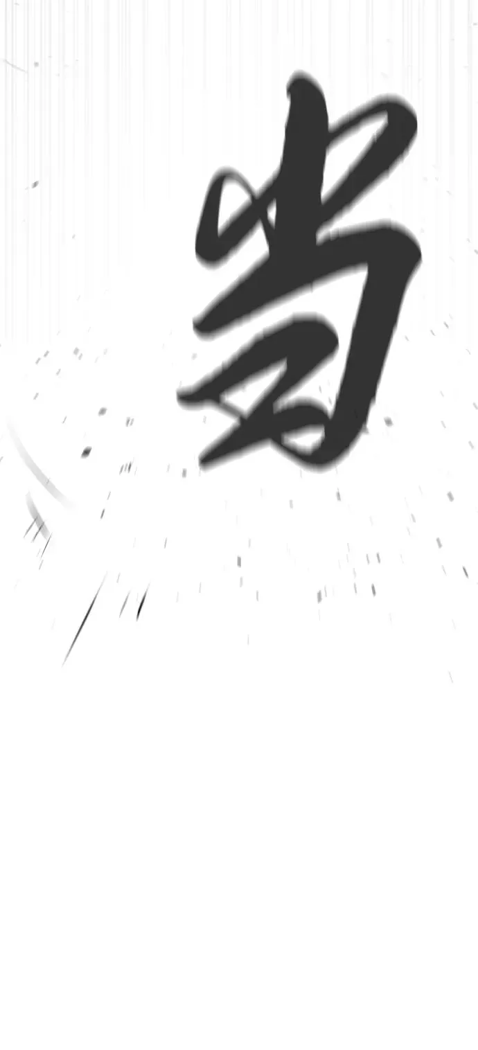 [第66话] 兄弟的战斗51