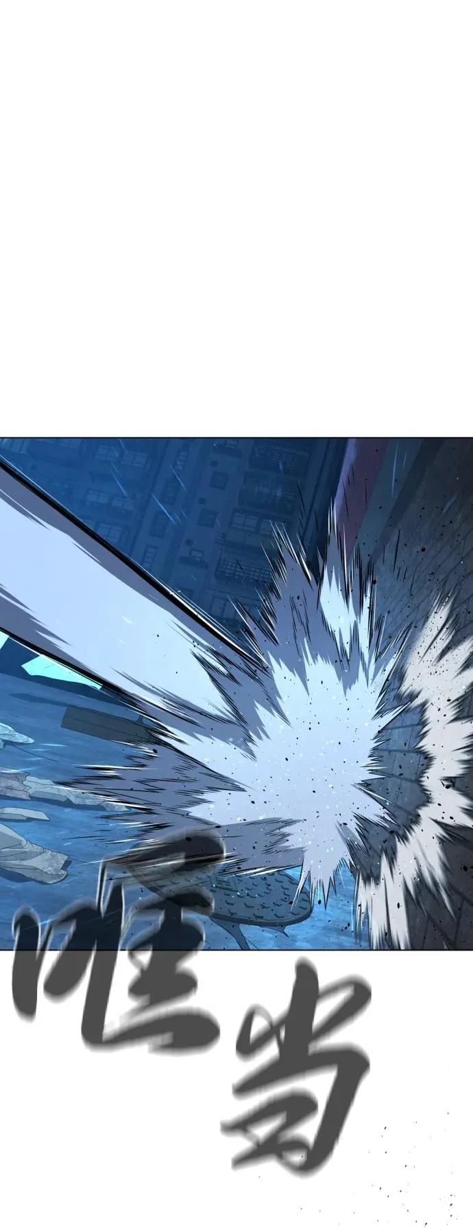 [第67话] 难以置信的故事125