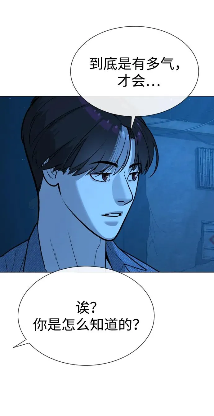 [第64话] 九龙恶魔47
