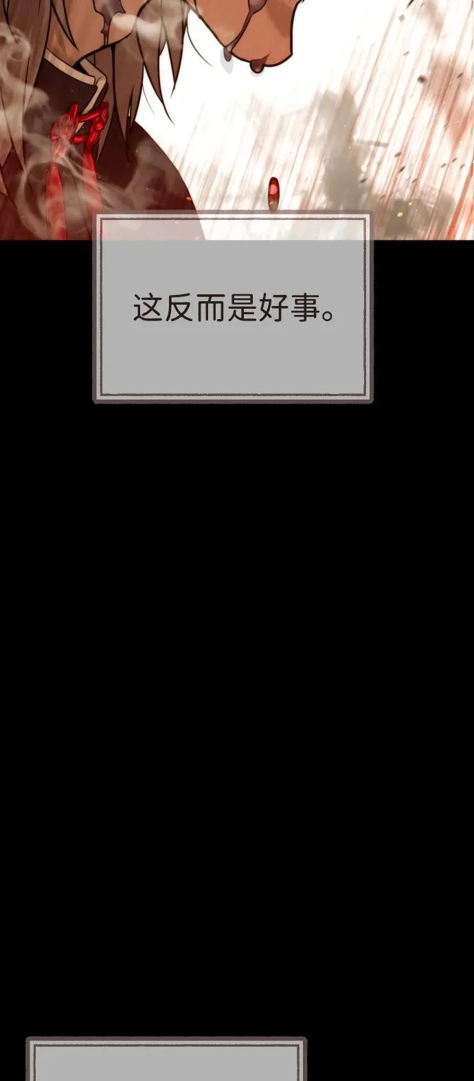 [第68话] 我们在一起的证据63