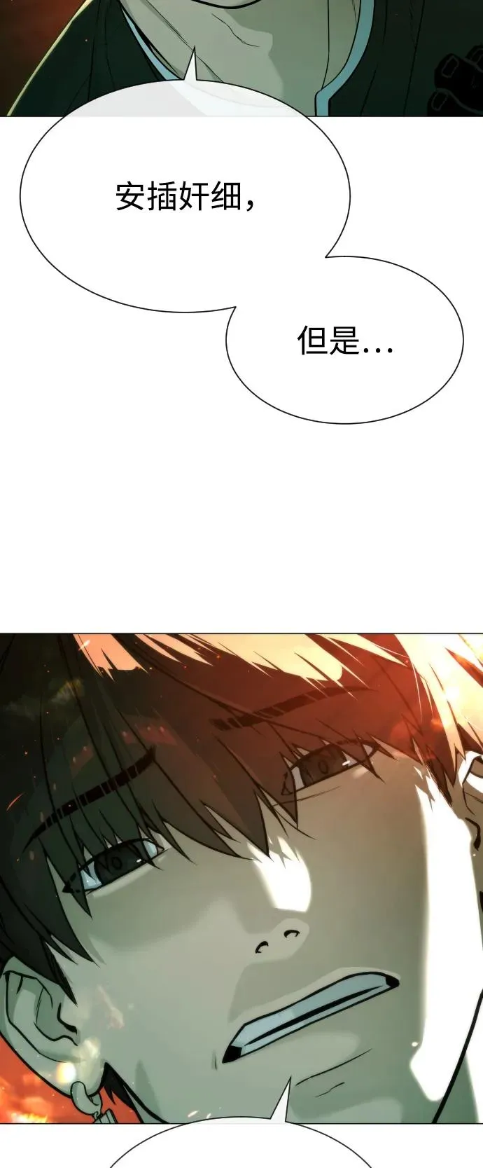 [第66话] 兄弟的战斗62