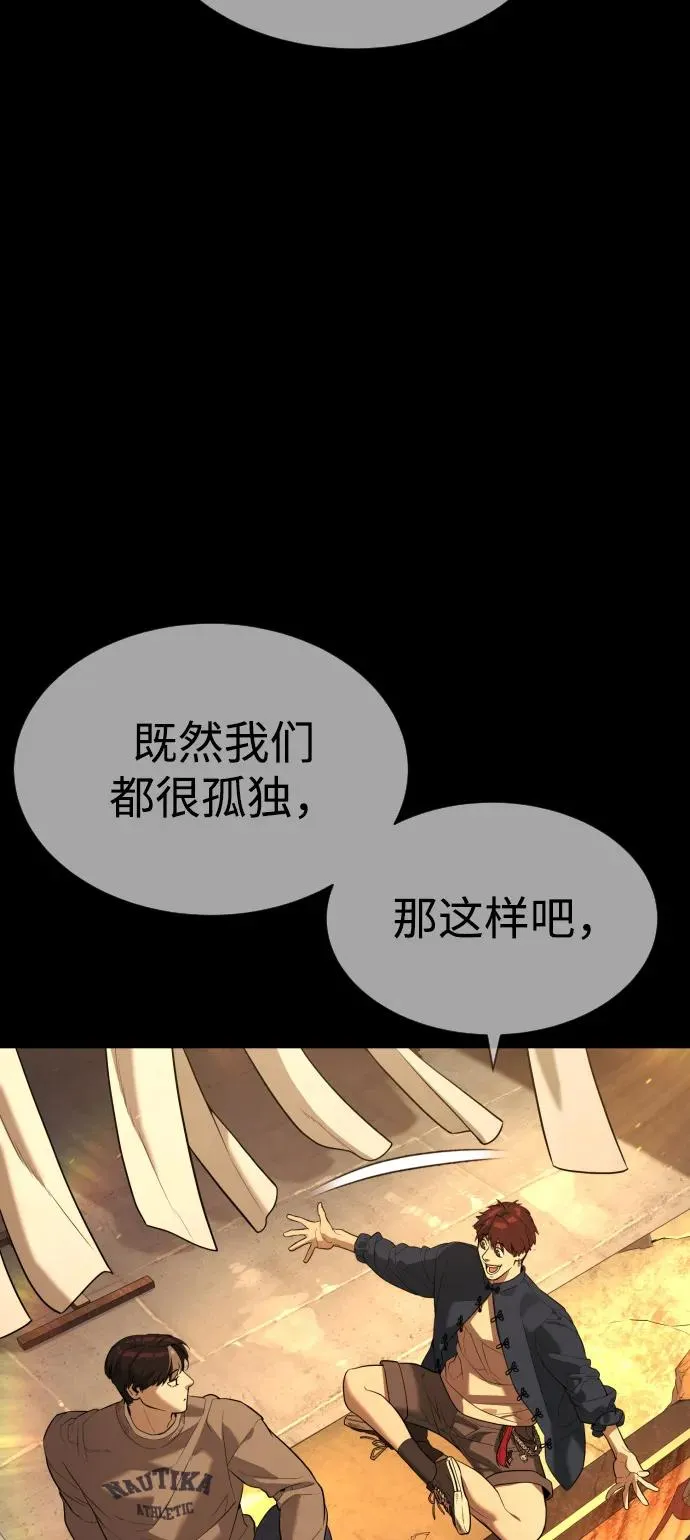 [第71话] 兄弟161