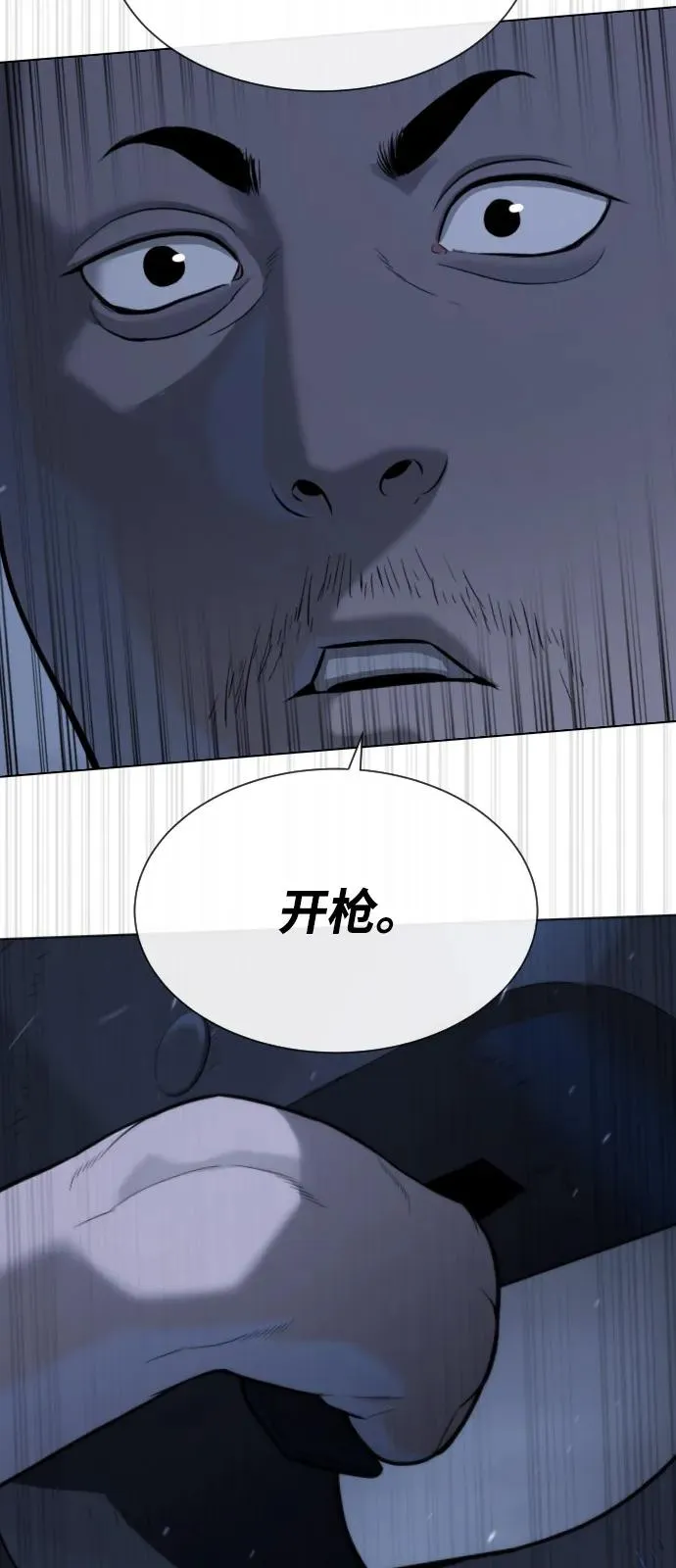 [第72话] 急救处理58