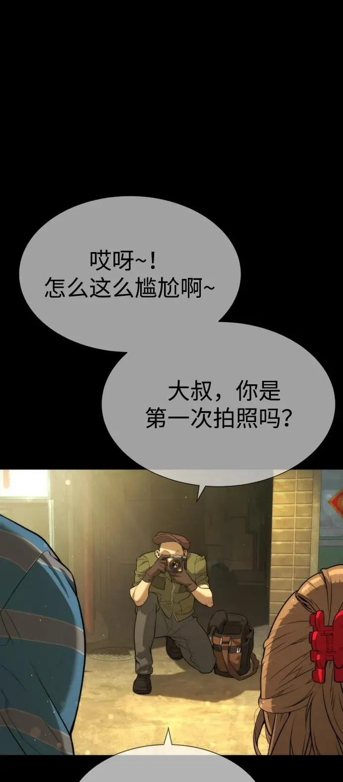 [第68话] 我们在一起的证据169