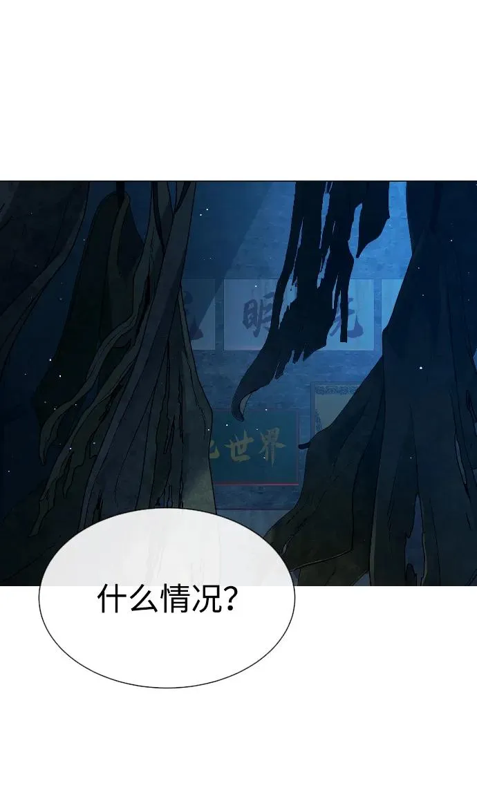 [第65话] 使徒西蒙VS使徒达泰13