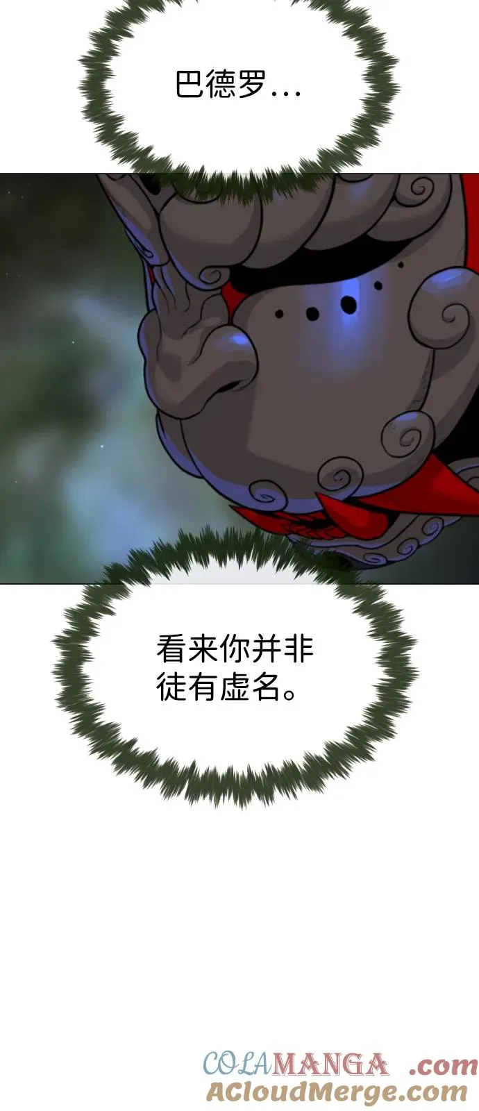 [第72话] 急救处理16