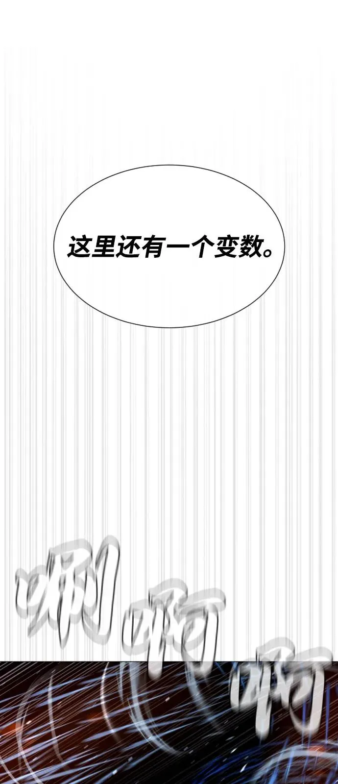[第71话] 兄弟103