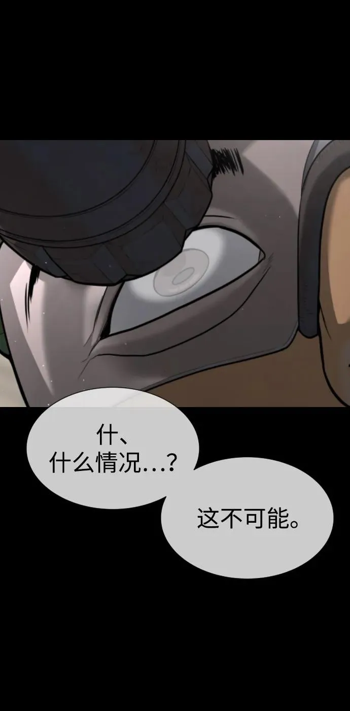 [第70话] 使徒达泰VS使徒菲利普37