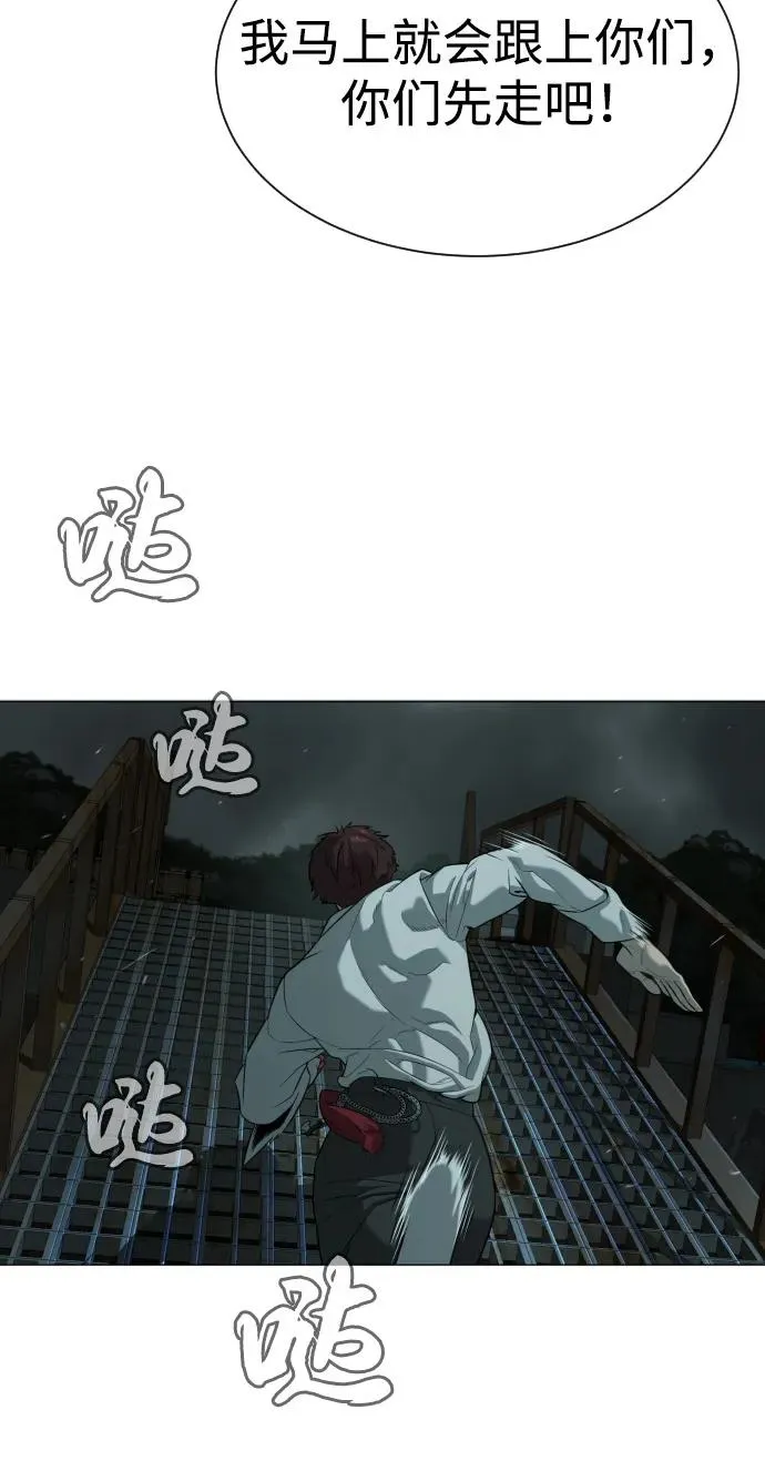 [第69话] 拉斐尔的弱点106
