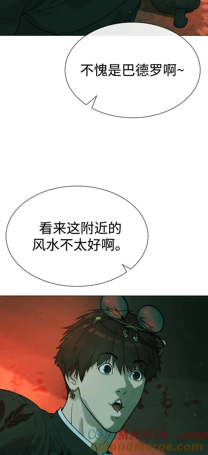 [第65话] 使徒西蒙VS使徒达泰108