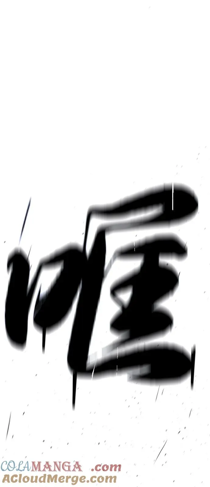 [第69话] 拉斐尔的弱点20