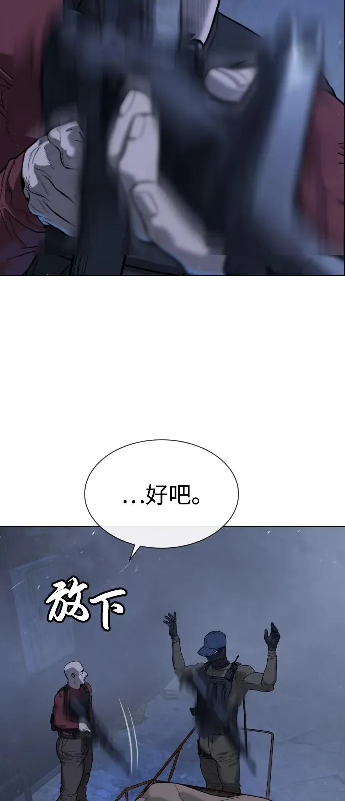 [第72话] 急救处理62