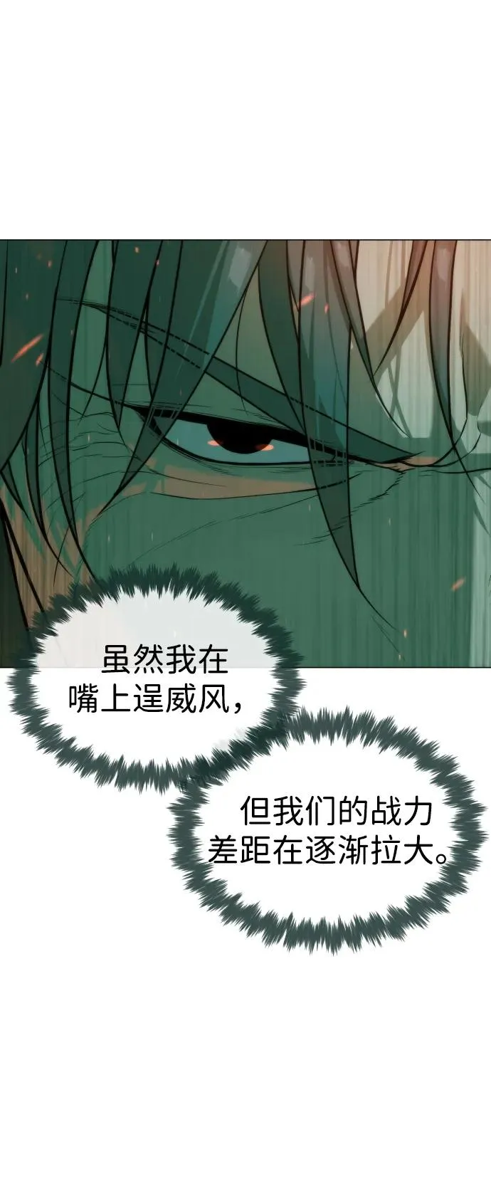 [第65话] 使徒西蒙VS使徒达泰74
