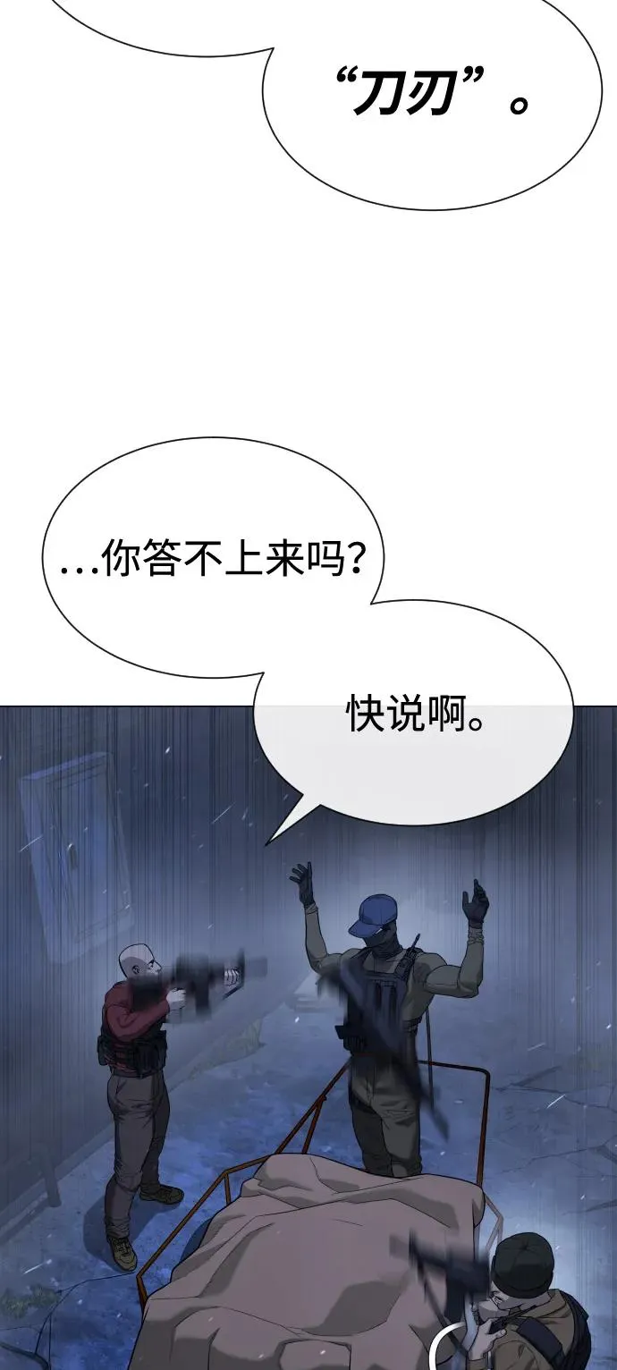 [第72话] 急救处理53