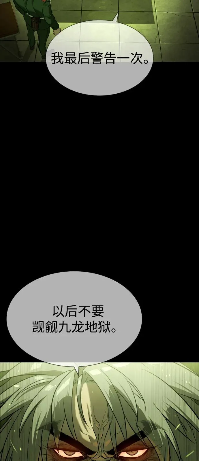 [第68话] 我们在一起的证据110