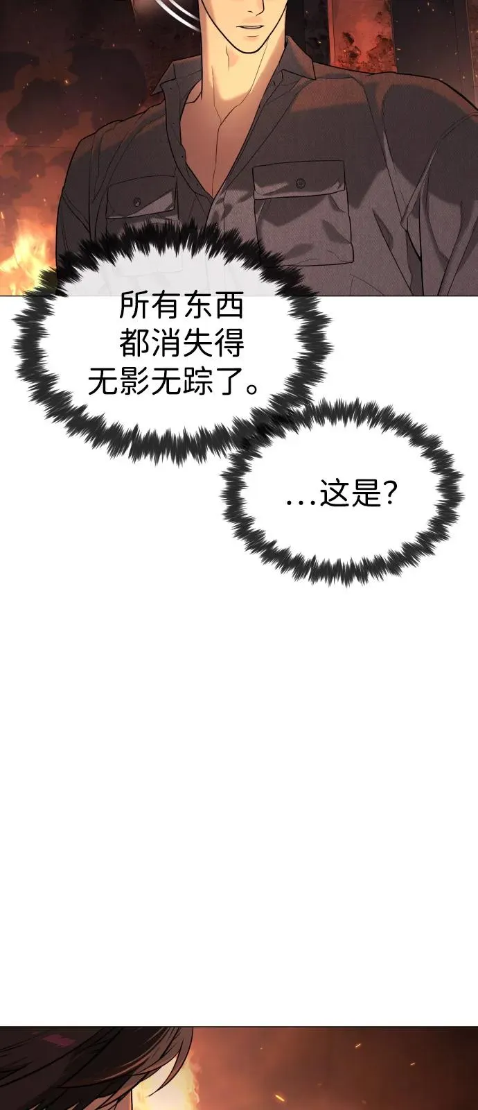 [第69话] 拉斐尔的弱点59