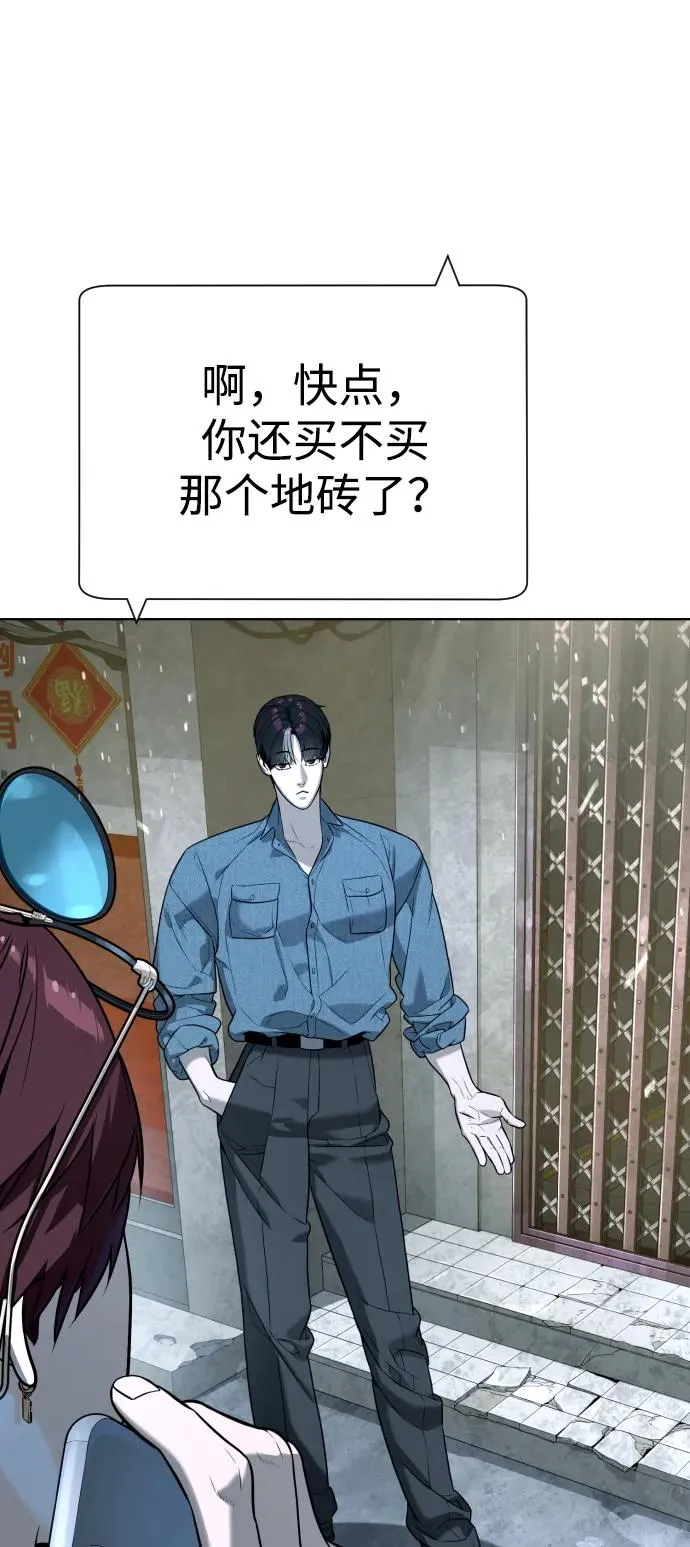 [第64话] 九龙恶魔19
