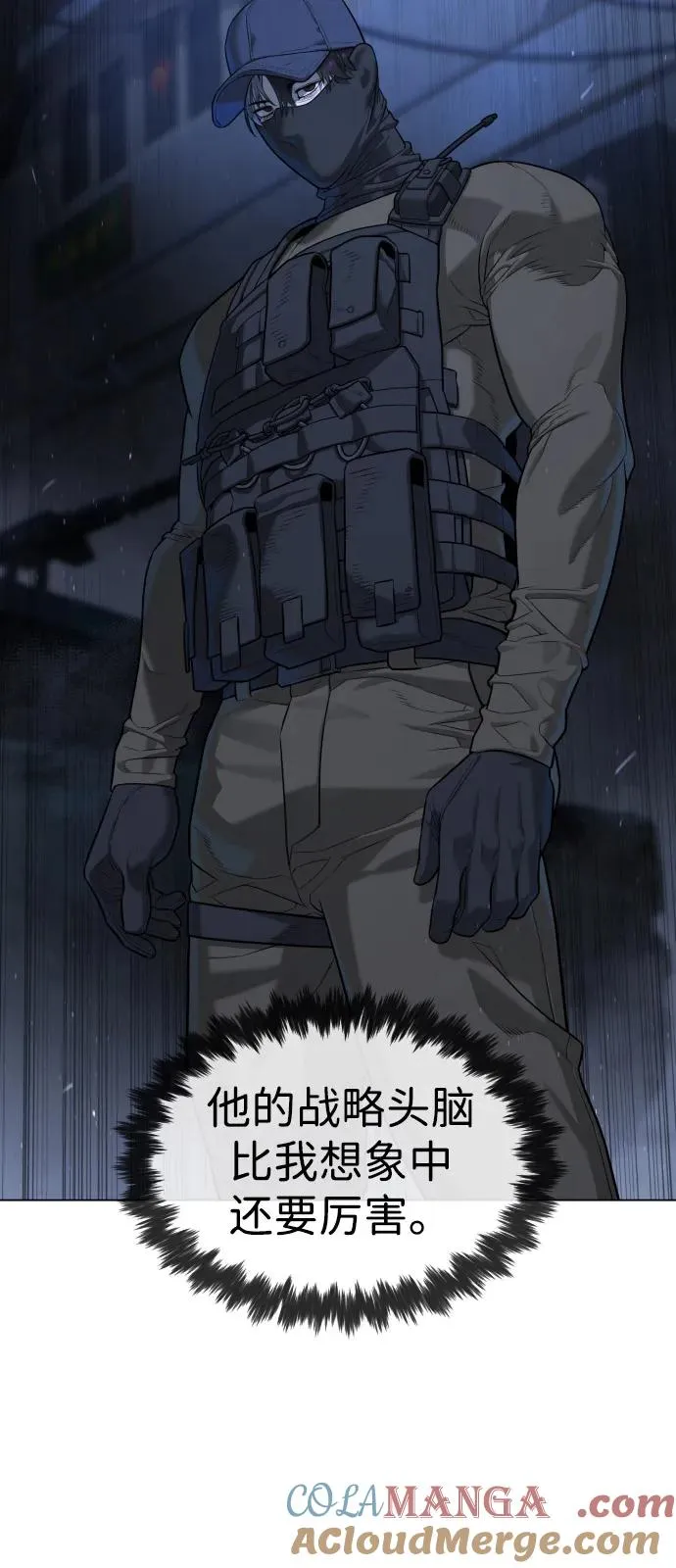 [第72话] 急救处理92